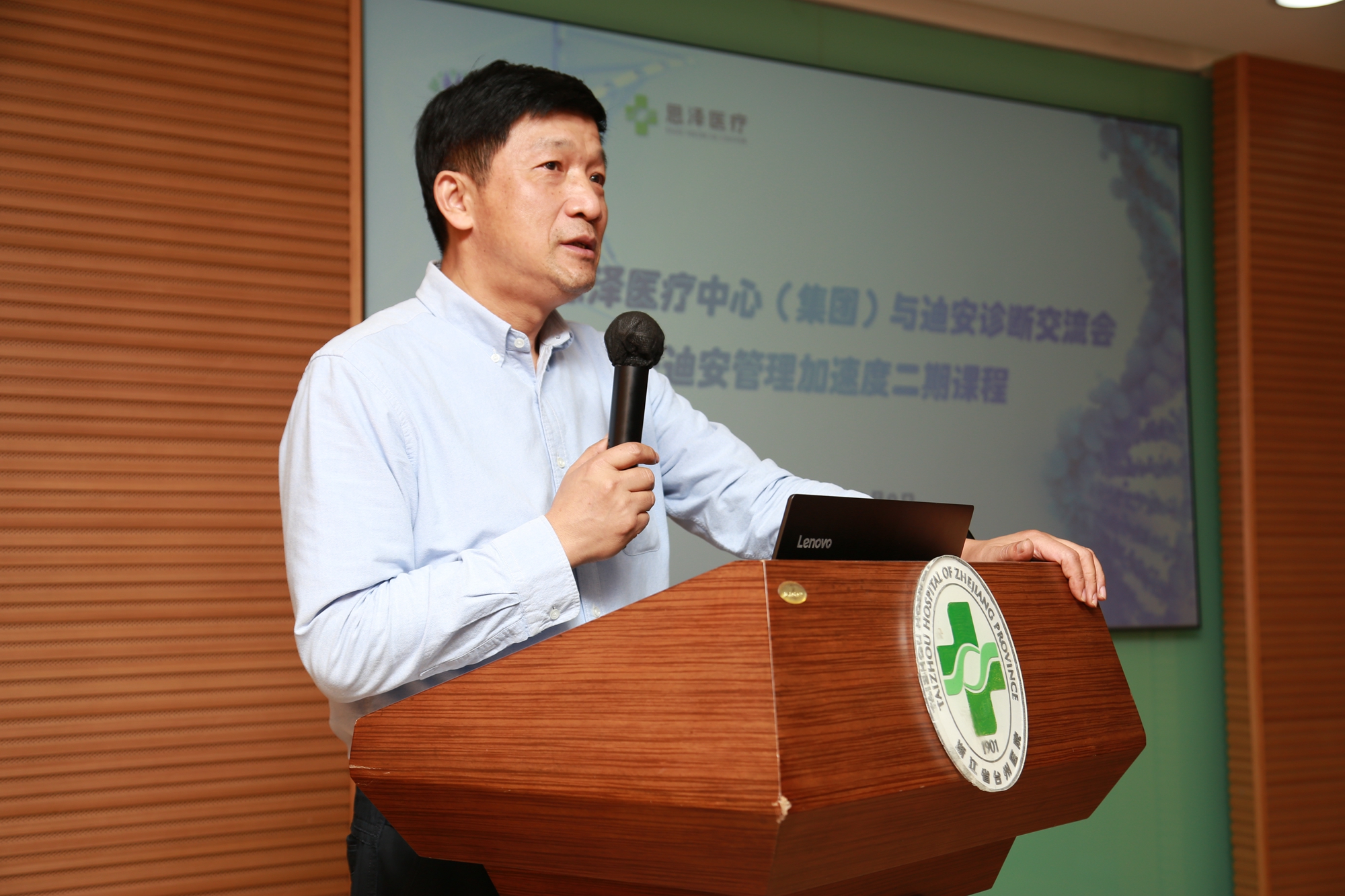 台州恩泽医疗中心（集团 ）主任陈海啸_副本.jpg