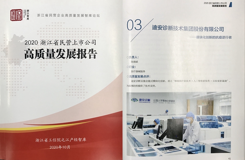 报告拼图.jpg
