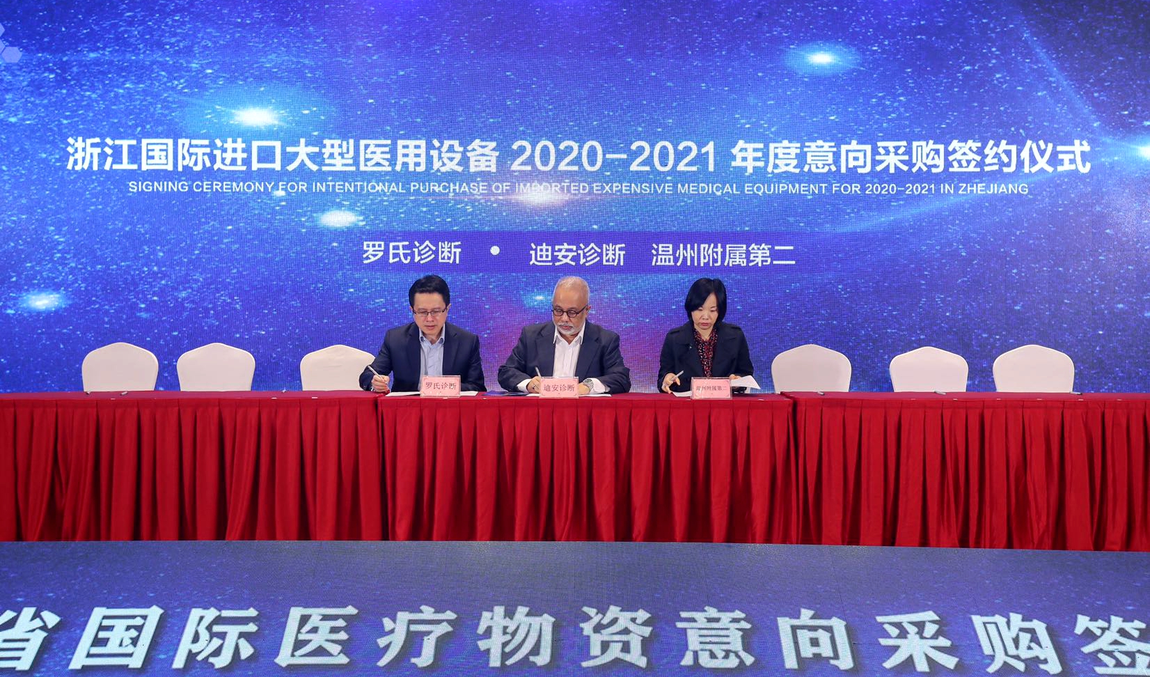 签约.jpg