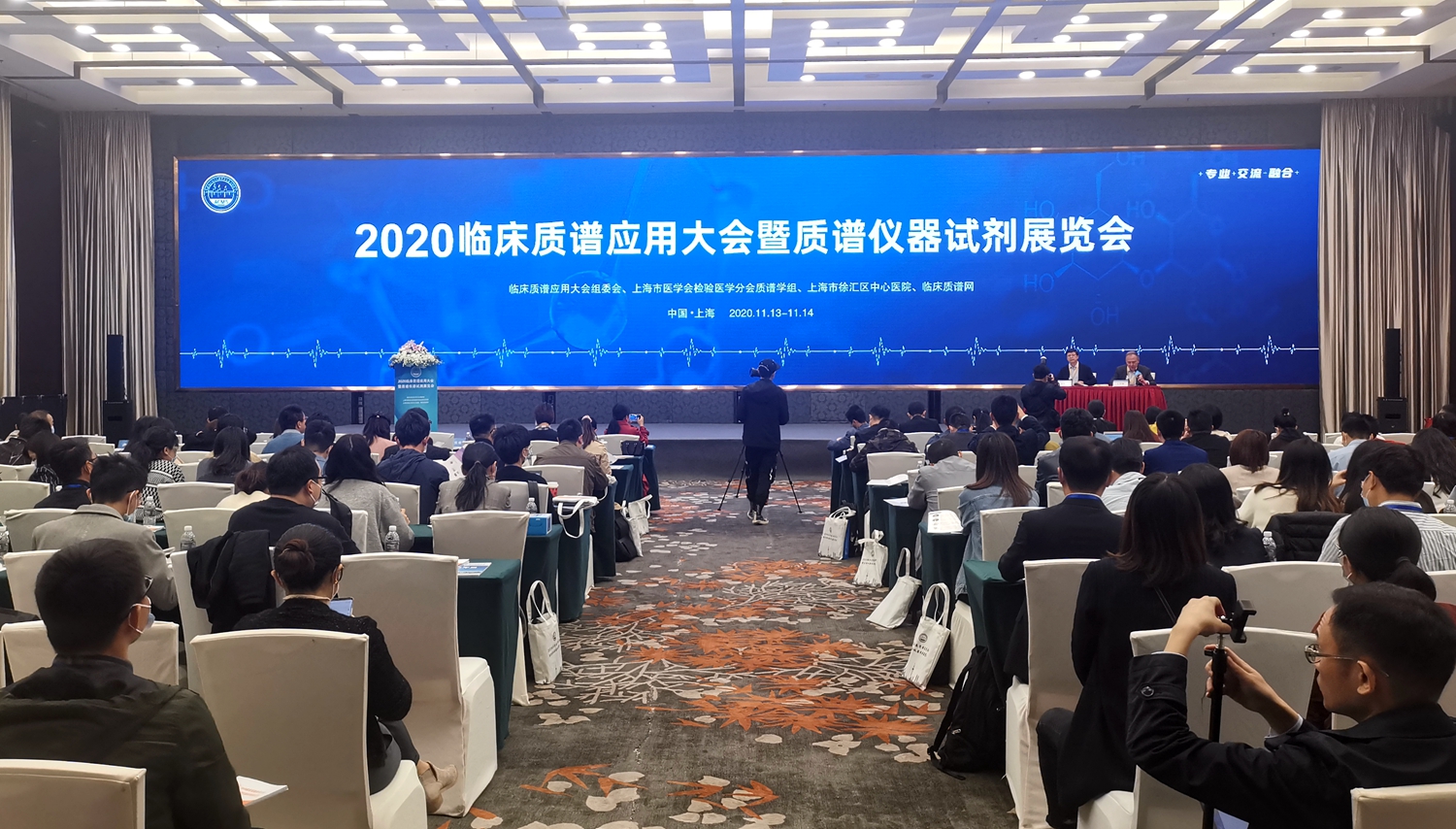 大会现场.jpg
