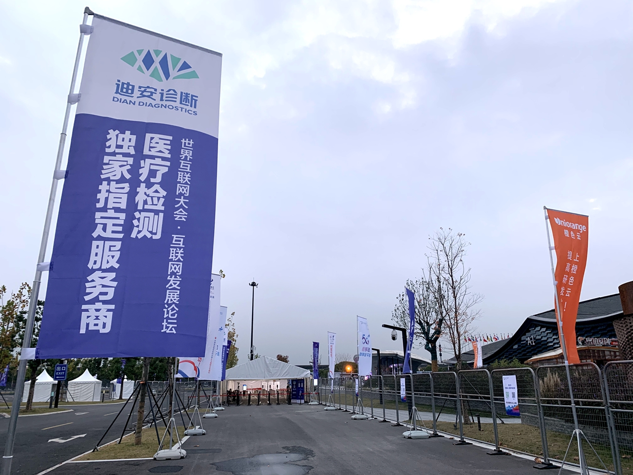 大会入口1.jpg