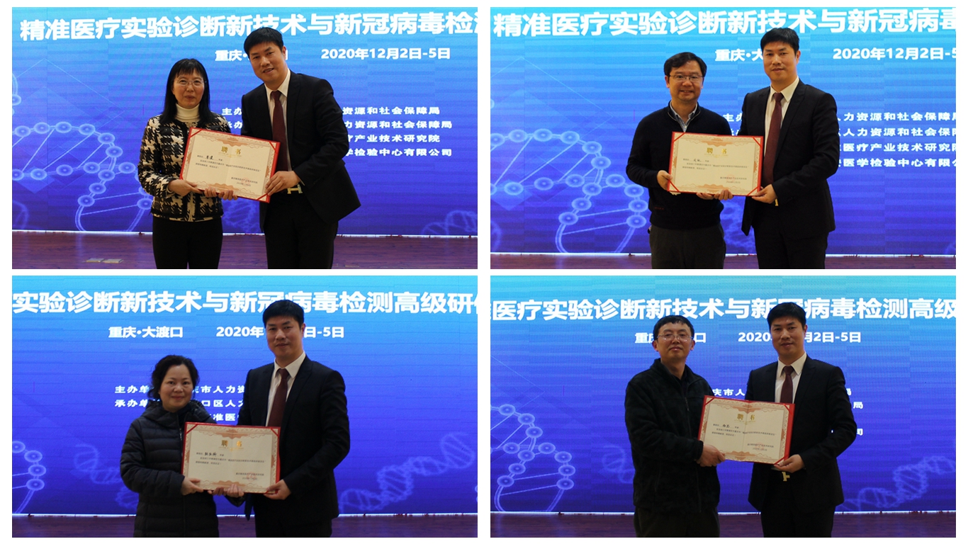 拼图颁发证书.jpg