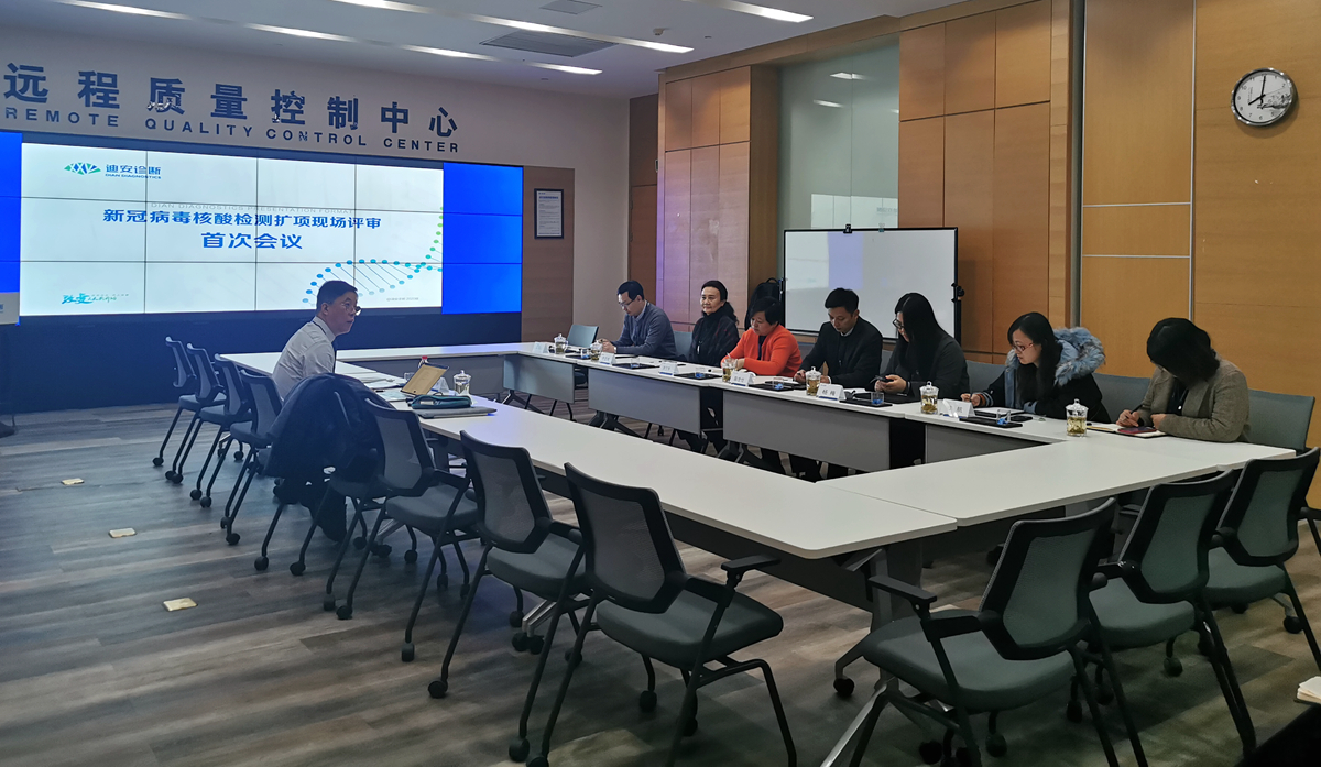 首次会议2_副本.jpg