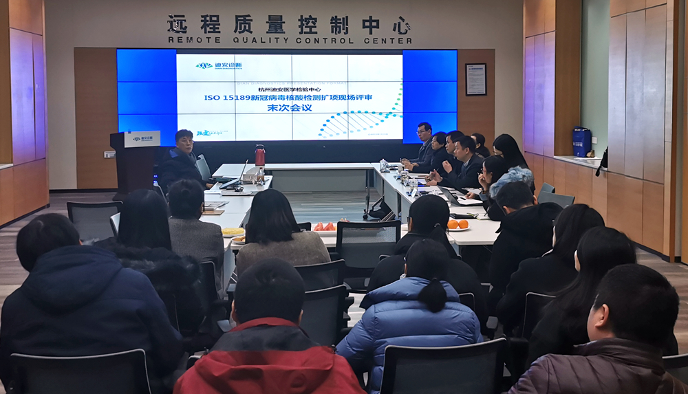 末次会议_副本.jpg
