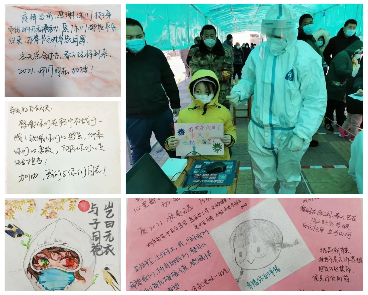 光影魔术手拼图.jpg