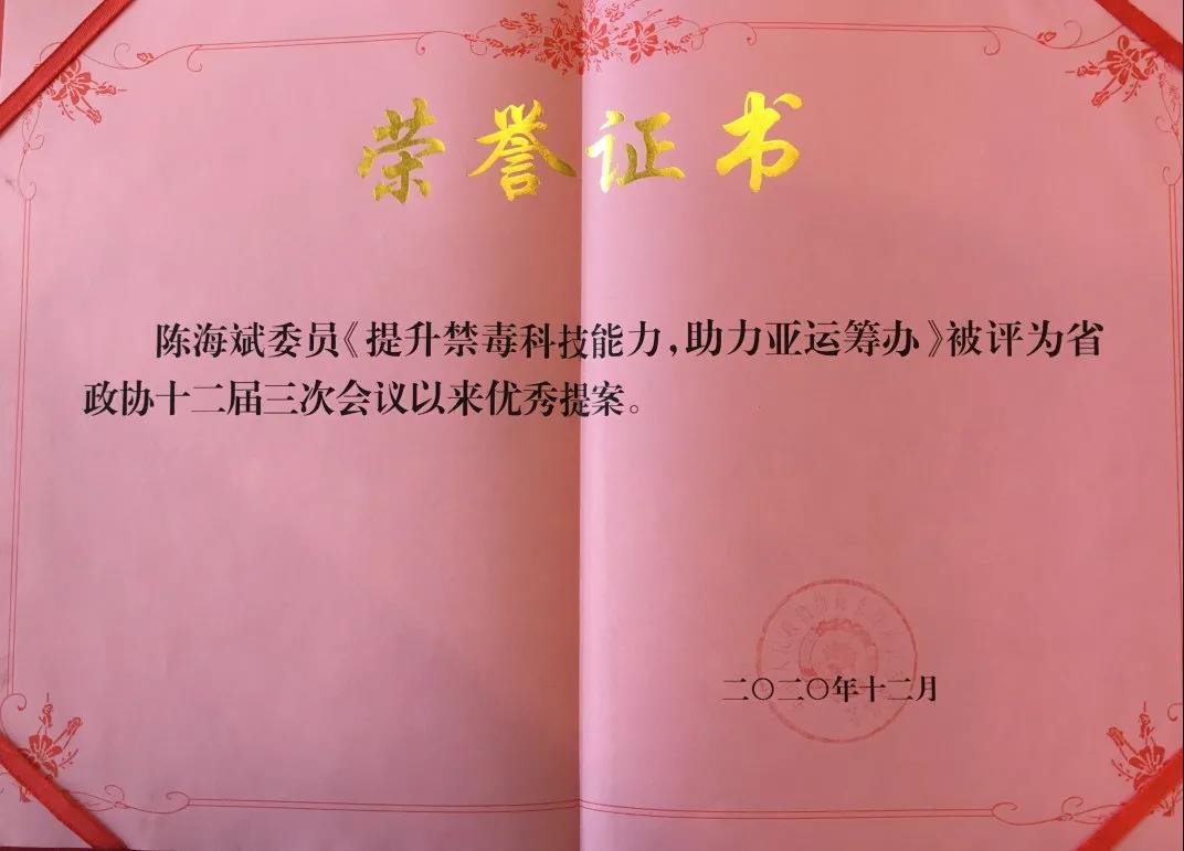奖状.jpg