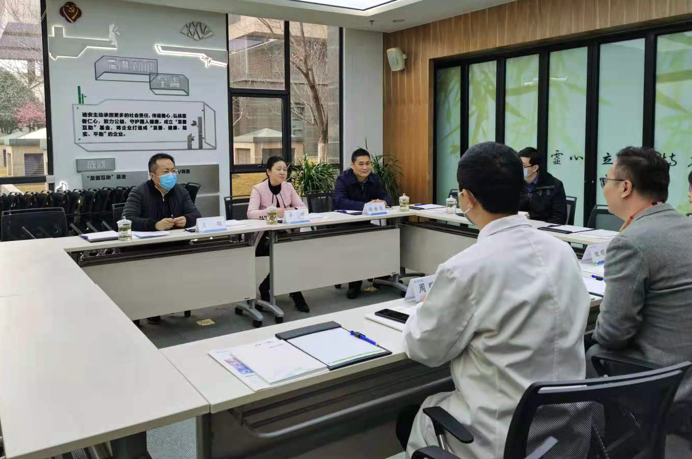 座谈.jpg