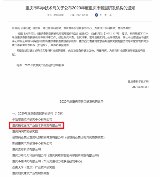 光影魔术手拼图.jpg