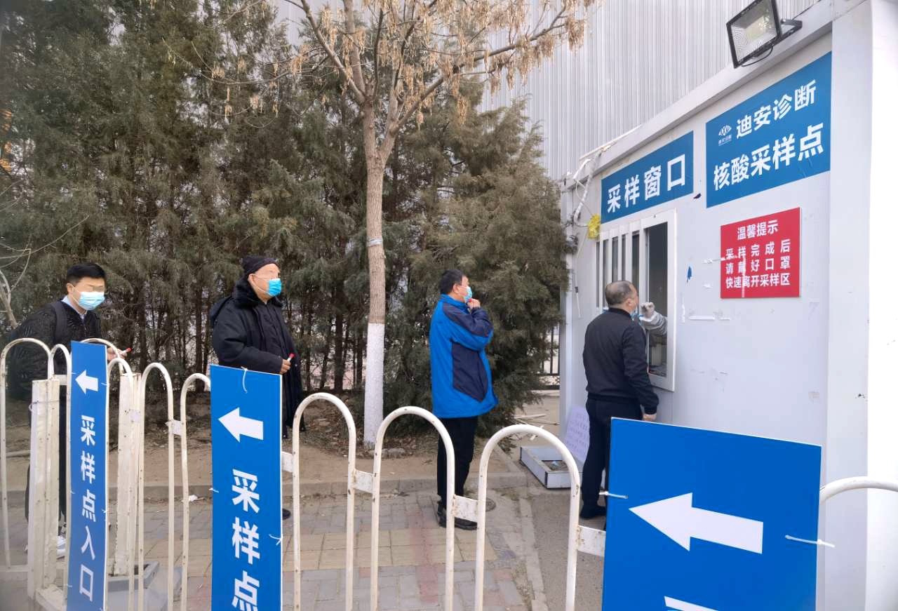 北京迪安.jpg