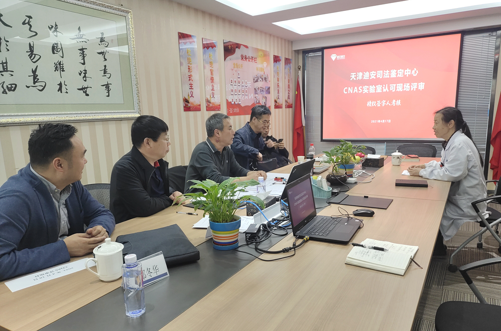 授权签字人考核_副本.jpg