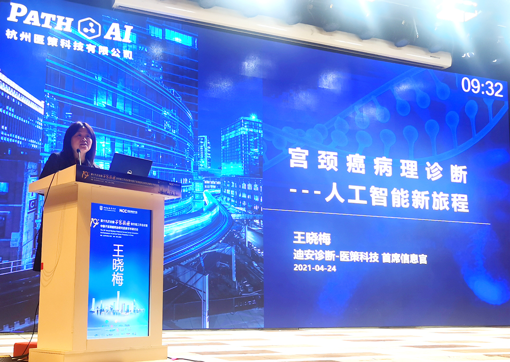 王晓梅发言_副本.jpg
