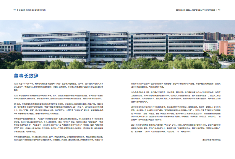微信截图_20210522195316.png