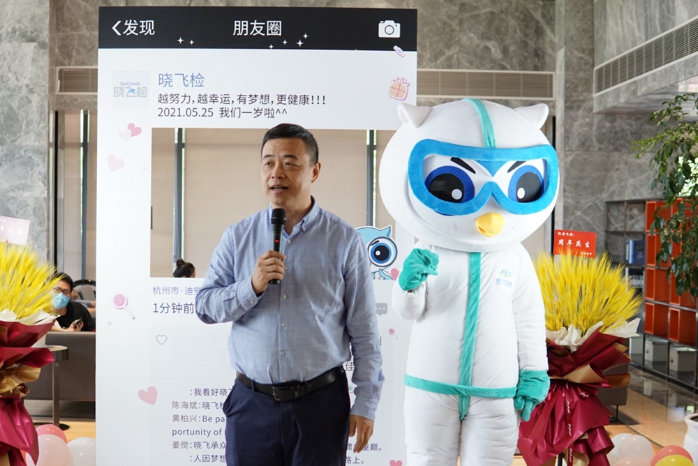 陈海斌.jpg