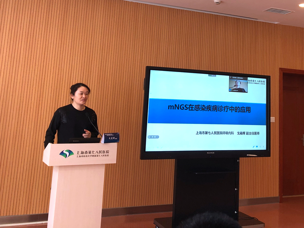 戈霞晖教授_副本.jpg