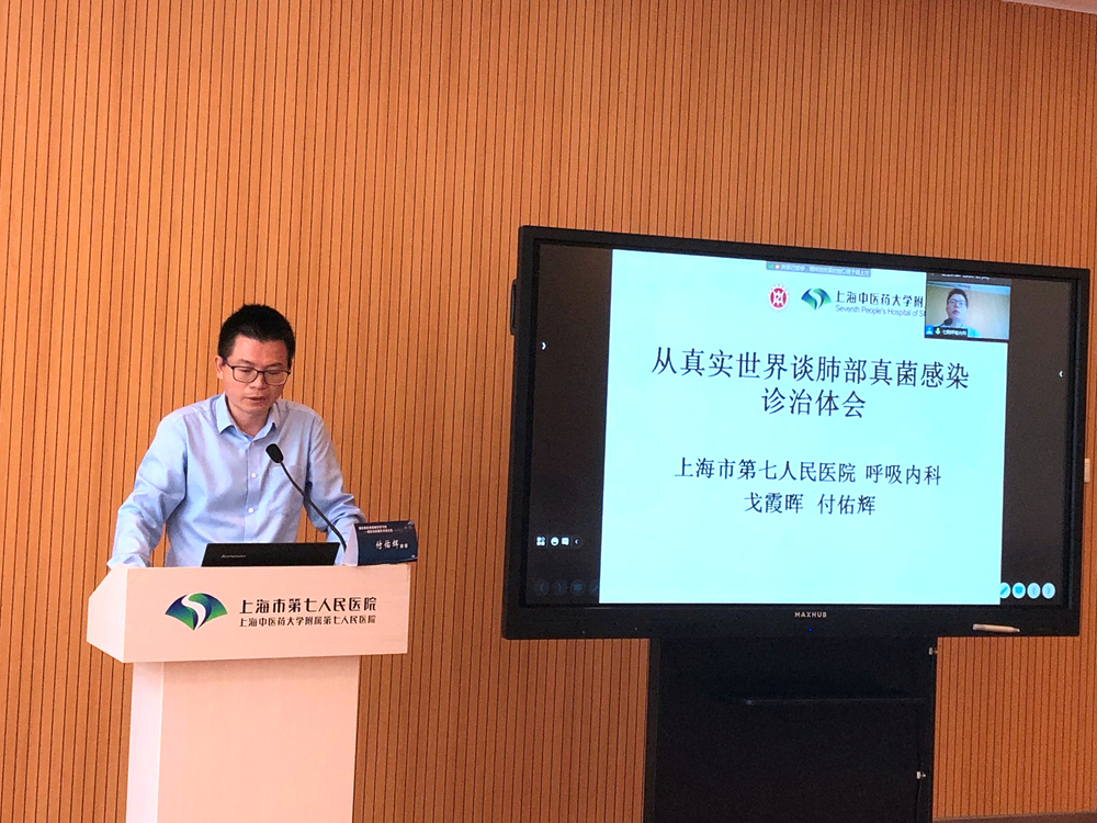 付佑辉教授_副本.jpg