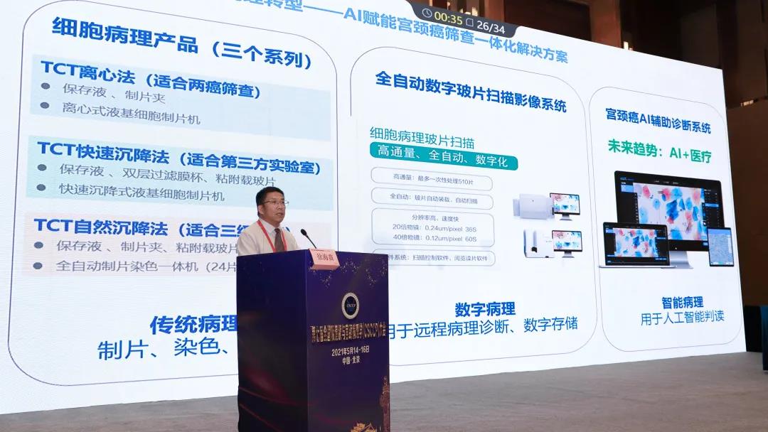 微信图片_20210528170951.jpg