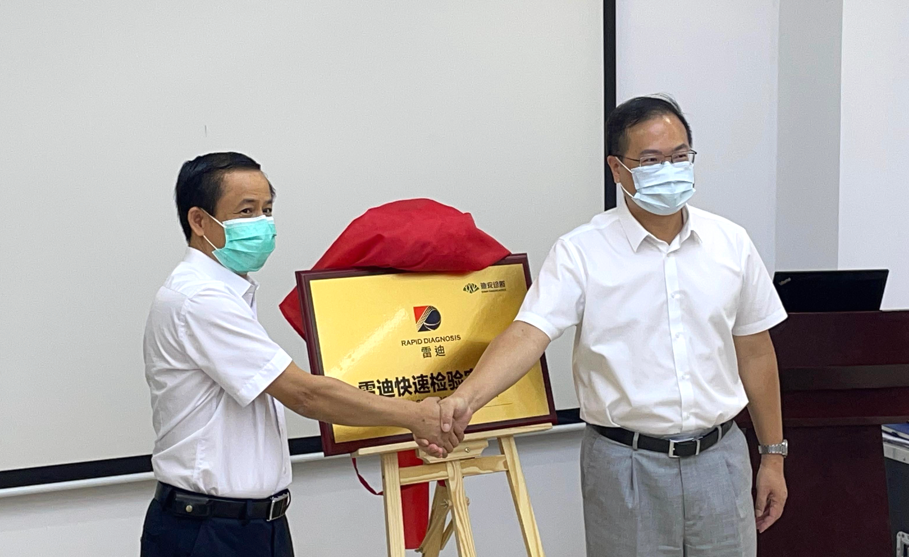 揭牌仪式_副本.jpg