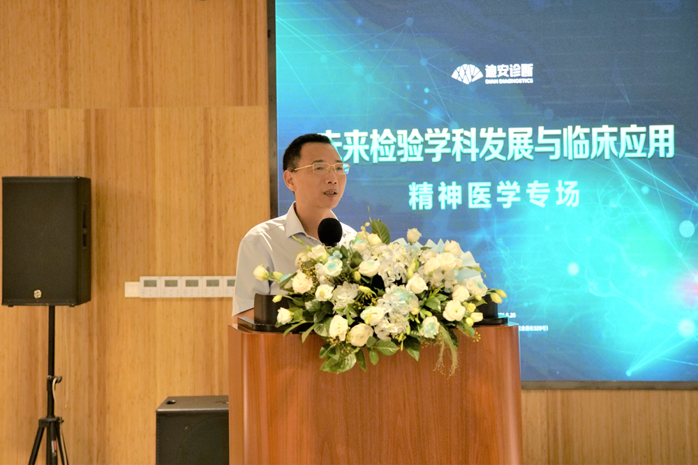 浙江大学医学院附属邵逸夫医院 陈炜教授_副本.jpg