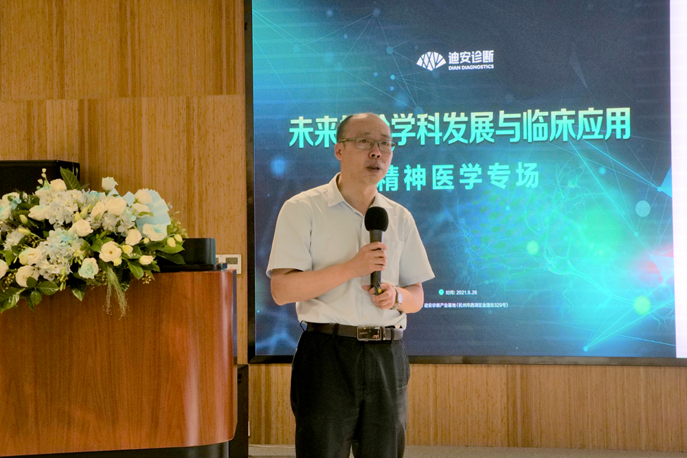 浙江省立同德医院 章健民副院长_副本.jpg