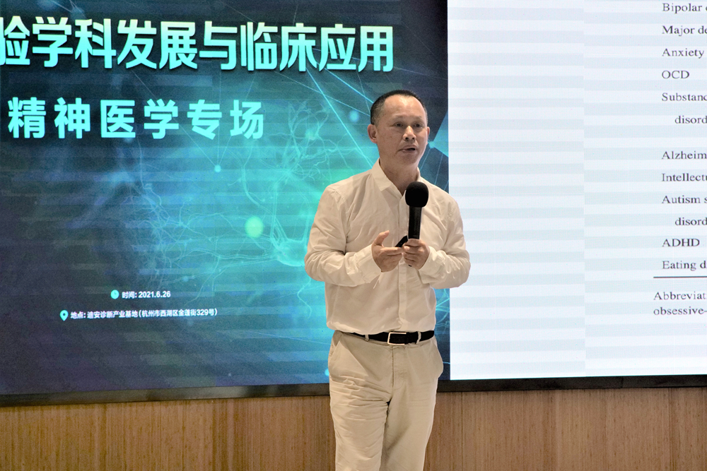 湖州市第三人民医院沈鑫华院长_副本.jpg
