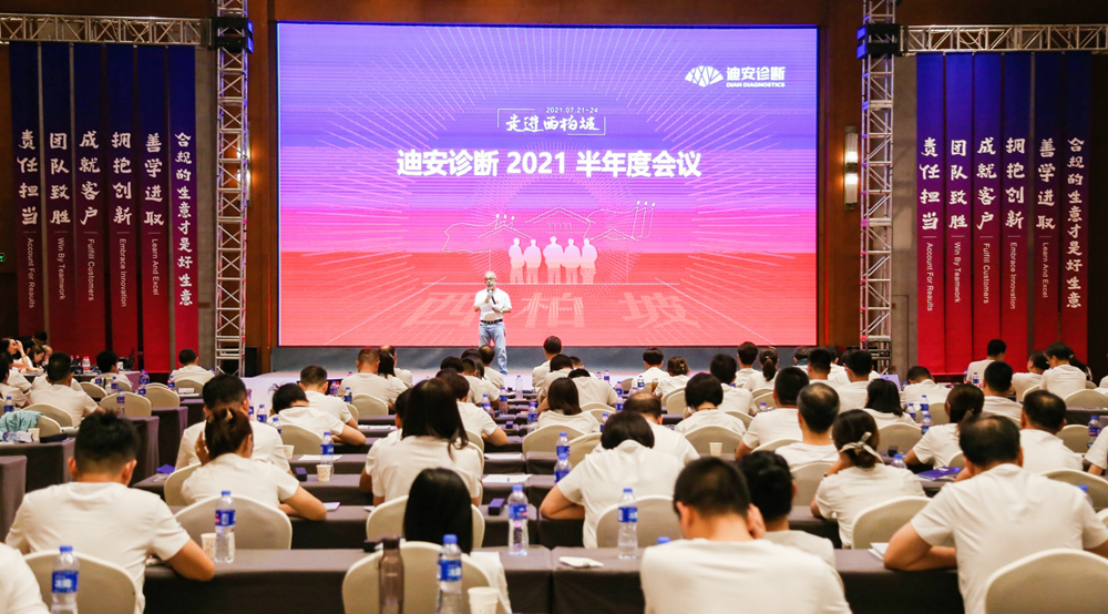 会场全景.jpg