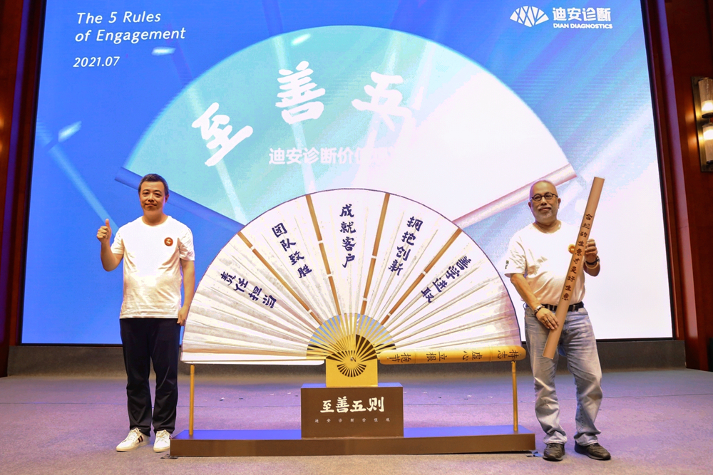 价值观发布_副本.jpg