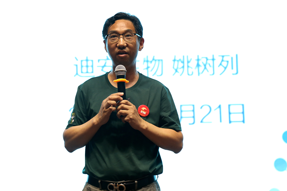 姚树列.jpg