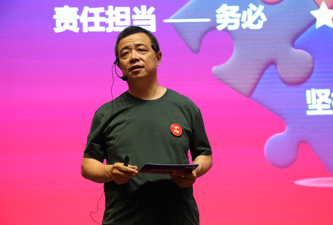 陈海斌.jpg