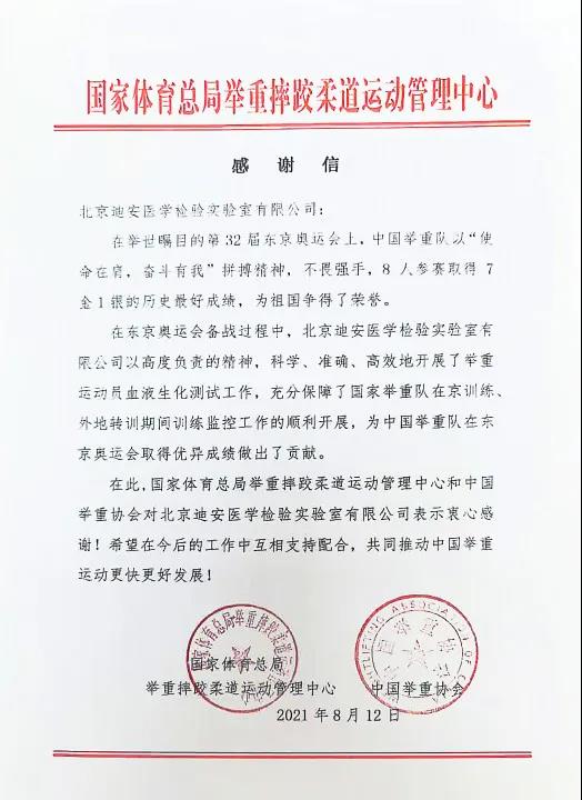 微信图片_20210816131250.jpg