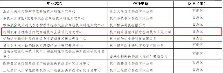 微信图片_20210825141805.jpg