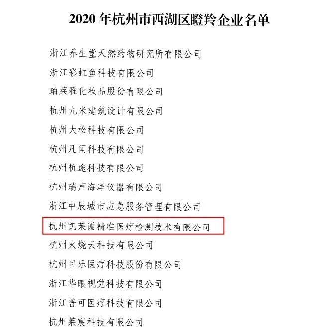 微信图片_20210825141719.jpg