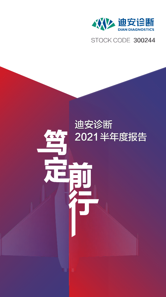 微信图片_20210831092158.gif