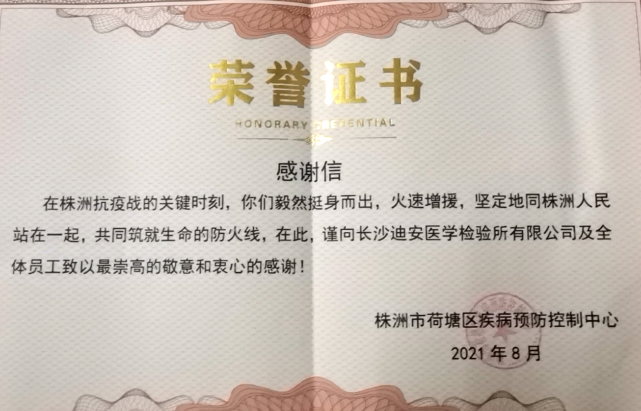 株洲.jpg