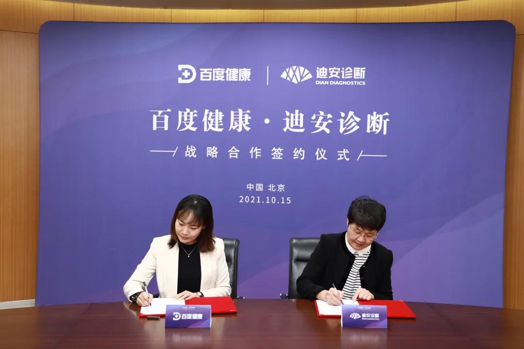 百度1.jpg