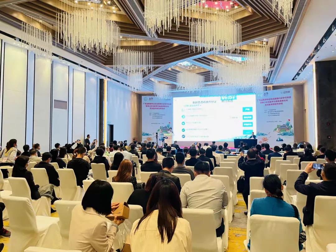 检验医师分会2.jpg