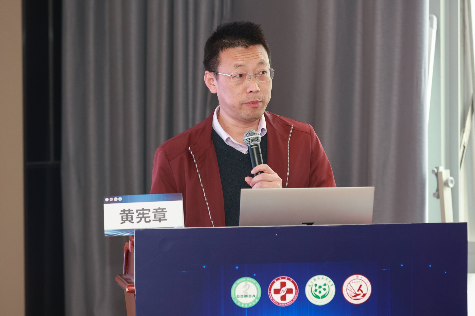 图7 黄宪章(1).jpg