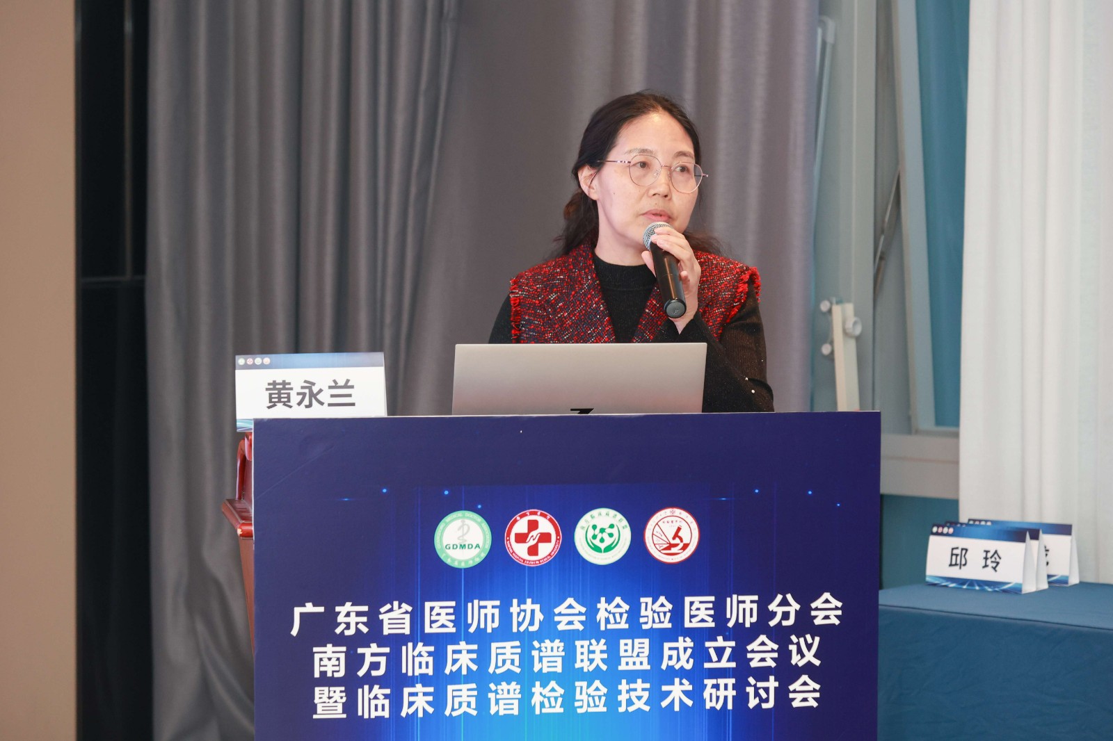 图9 黄永兰(1).jpg