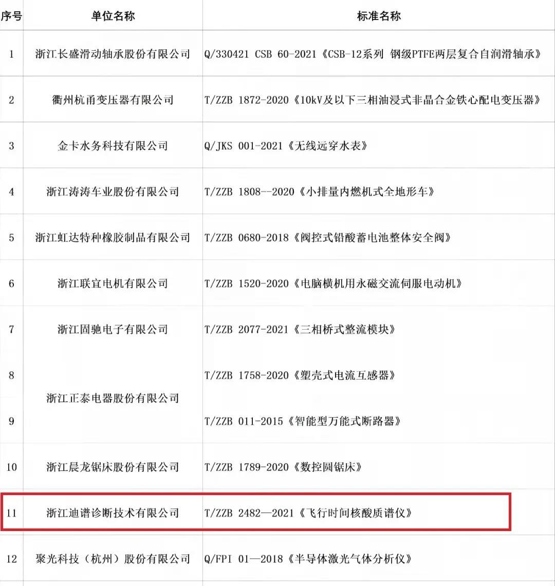 微信图片_20220128144121.jpg