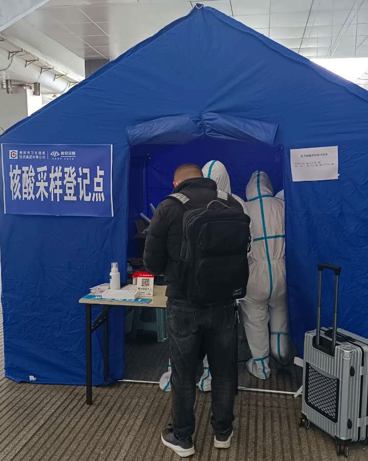 贵阳龙洞堡国际机场采样点.jpg