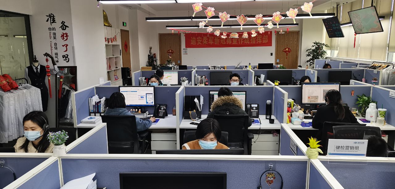 客户服务中心.jpg